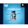 MAN LOOK AFTER SHAVE BALSAM WITH ALLANTOIN FOR ALL SKIN TYPES 125 GM